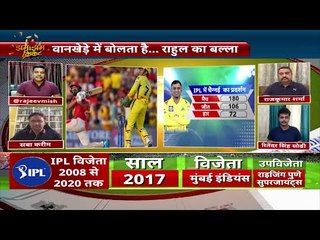 Dhoni को काम आएगा पुराना प्लान,Raina ने बनाया Rahul,Gayle के लिए प्लान CSK vs Punjab  IPL Highlights