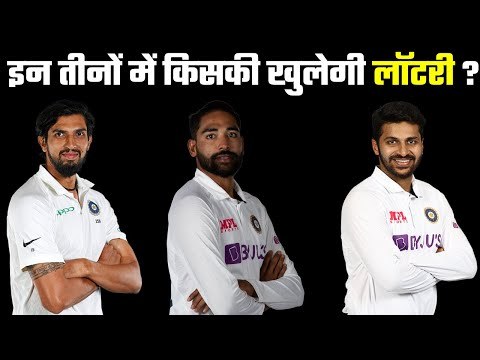 Bhajji`s opinion – 3 seamers, 2 Spinners Former Selector`s opinion –4 seamers, 1 spinner