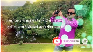 Motivational video || mehnat karo || motivational shayari || quotes in hindi