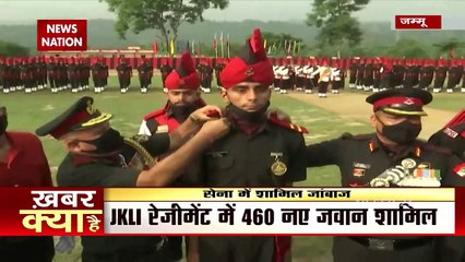 Jammu: 126th batch passed out from training center