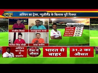 Ashwin ने साउथैम्पटन में शुरु की Sanjay Manjrekar को जवाब देने की तैयारी |  first practice session