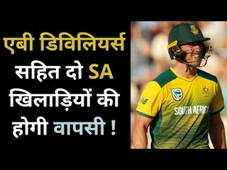 Graeme Smith hints 3 SA players on the verge of comeback...SA टीम में होगी तीन दिग्गजों की वापसी