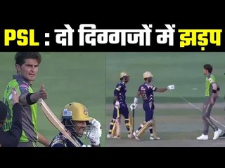 Afridi involved in heated exchange with Sarfaraz पीएसएल में हुआ तमाशा