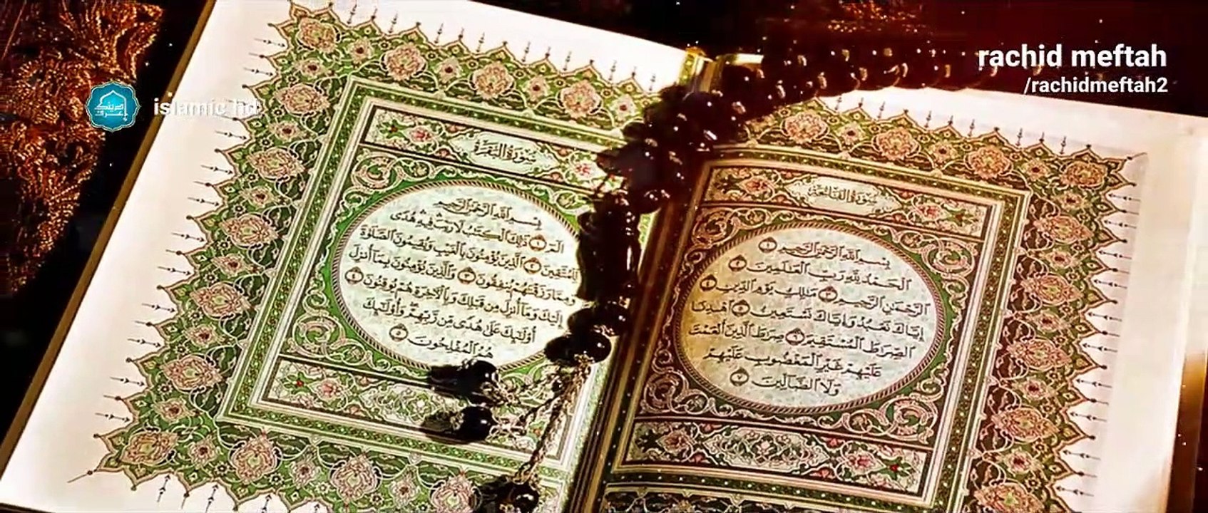 10. إياك نستعين  مقطع القوة يفوق كل وصف  مقطع سيغير مجرى حياتك - قمة القوة