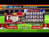 Virat और team management के फ़ैसले पर उठे सवाल .. सुंदर और ठाकुर के बाहर करने पर हुआ बवाल .. WTC