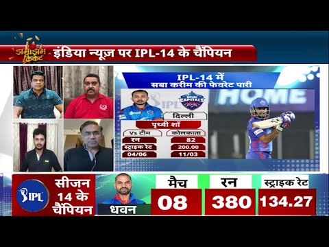 Virat, Dhoni,Rohit से ज़्यादा महफ़िल लूट गए चार खिलाड़ी... किस टीम को IPL स्थगित होने का ज़्यादा दुख