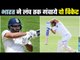 Ind Vs NZ...India Lost Rohit & Gill's Wickets  पहले जमे, फिर कर दी जल्दबाज़ी