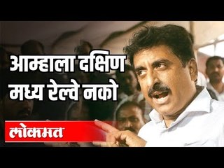 Imtiyaz Jaleel | मराठवाडा रेल्वे महामंडळ बनवा | Loksabha | India News