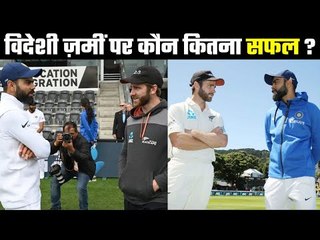 WTC Final India Vs New Zealand  क्या है बड़ी बात जो भारत के है पक्ष में ?