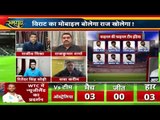 Virat का आख़िरी दांव ..हरी पिच पर क्यों मिला Jadeja Ashwin को भाव .. rohit को संभालना होगा अपना ताव