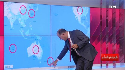 ما كواليس إلغاء استراليا لاتفاقية الغواصات مع فرنسا؟ الديهي يكشف التفاصيل بالخريطة