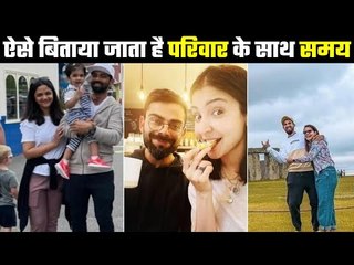 Team India players spend leisure time with family in UK परिवार के साथमौजां ही मौजां