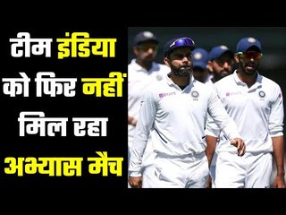 BCCI requesting but no result …. Intra Squad match ही बचा है एकमात्र विकल्प