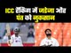ICC Test Rankings: Virat retains, Jadeja, Pant slip in tally
