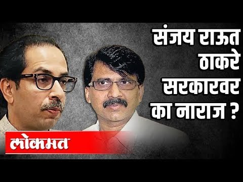 Sanjay Raut Boycotts Cabinet Expansion | Sunil Raut not offered Ministry? | Maharashtra News