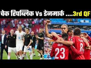 Euro Cup : Czech Vs Denmark Preview, Kick off time 9.30 pm