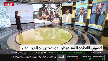 ...أخرى هي أسرى من إيران تستطيع أن تجري هذه...