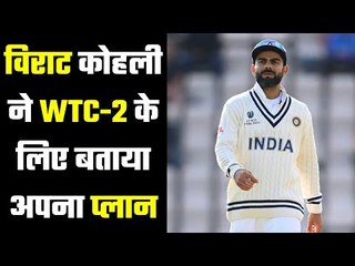 Virat says India will regroup with new energy for next WTC Cycle