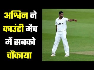 R Ashwin got rydham took six wickets for Surrey against Somerset in County game