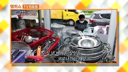 [옴부즈맨] 9월 19일