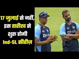 India-Sri Lanka series to begin on this date