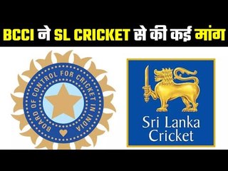 BCCI ने कहा तैयार रखे टीम B...BCCI wants Sri Lanka to keep back-up team ready