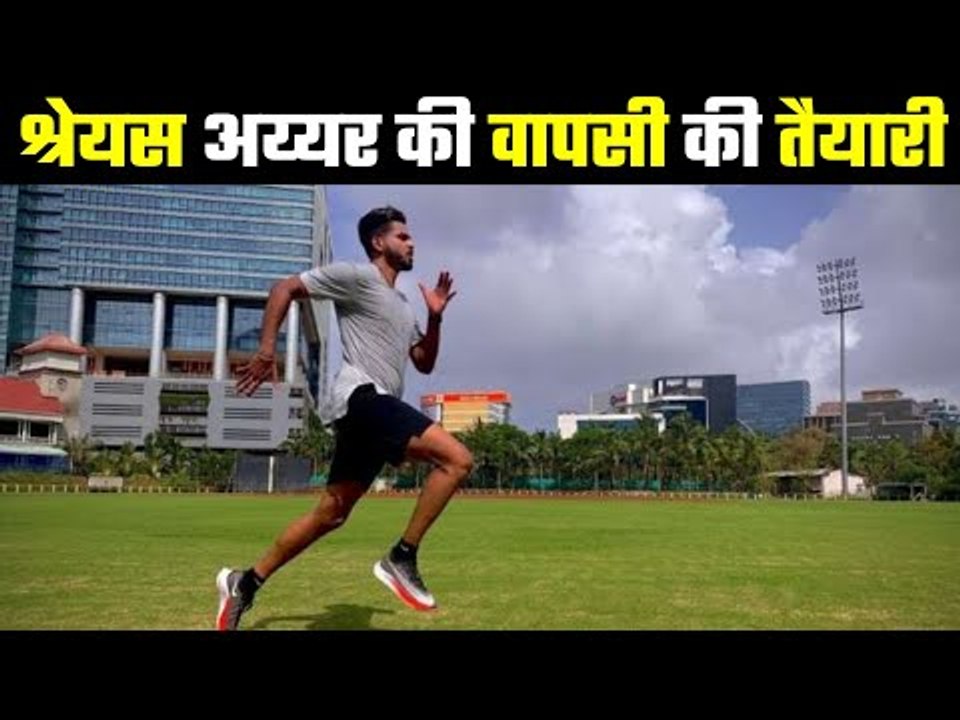 Shreyas Iyer returns to net practice after four months  जमकर कर रहे हैं बल्लेबाज़ी का इंतज़ार