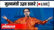 LIVE: CM Uddhav Thackeray addressing the State | मुख्यमंत्री उद्धव ठाकरे पत्रकार परिषद -