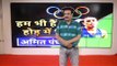 India`s boxing medal hope in Tokyo Olympics  अमित पंघाल हैं दुनिया के नम्बर वन बॉक्सर