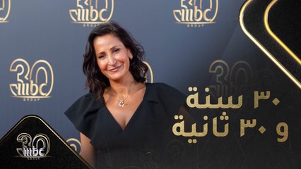 بثلاثين ثانية سلوى سويد تصف MBC في عيدها الثلاثين