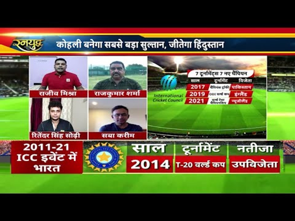 Virat Kohil के पास वर्ल्ड क्रिकेट में वर्चस्व स...