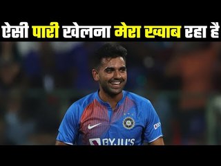 Not an easy task at lower order   उस समय क्या चल रहा था दीपक चाहर के दिमाग में