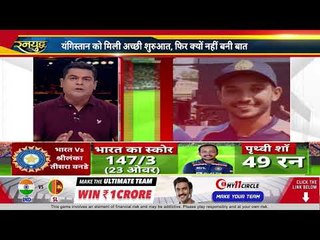 No one converted into big one in FINAL match चला तो बल्ला. नहीं मचा हल्ला  Ind Sl series highlights