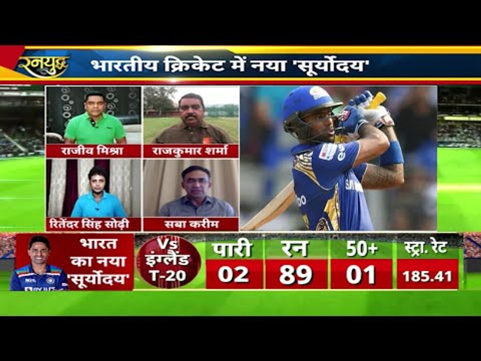 Rohit Virat के बाद Suryakumar बन सकते है,सबसे क़ीमती खिलाड़ी ..test cricket में दौड़ेगी SKY की गाड़ी