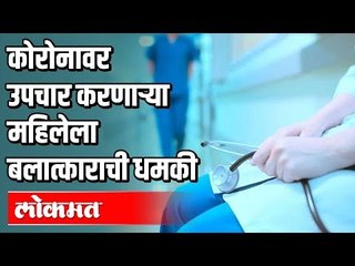 मराठी बातम्या :कोरोनाशी लढण्यासाठी Googleचा पुढाकार | कोरोनाचा नाशकात शिरकाव | Pm Modi 'टीम-११' सज्ज