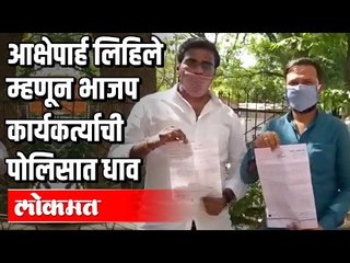 सोशल मीडियावर राजकीय युद्ध | Girish Bapat | Social Media | Pune News