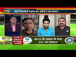 KPL को नहीं मिलेगी ICC से मान्यता .. BCCI की नाकाबंदी