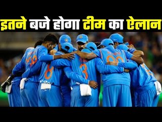 T 20 World Cup : Important Information On Team India