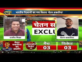 Chetan sakriya exclusive .. Virat और K Rahul को आउट करने के बाद कैसे बदली चेतन की क़िस्मत