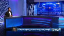 ميكيسوني اساسي.. أحمد أبو مسلم يضع التشكيل الأفضل للأهلي أمام طلائع الجيش بالسوبر المحلي