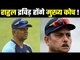 कोच रवि शास्त्री के रास्ते अब होंगे अलग...Head coach Ravi Shastri to part ways with Team India