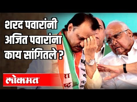 पवारांचा पारा का चढला ? Sharad Pawar | Parth Ajit Pawar | Atul Kulkarni | Maharashtra News