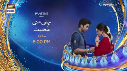 Pehli Si Muhabbat Episode 35  . PROMO  ARY Digital Drama_ ._18th September 2021