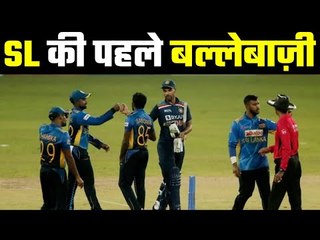 India Vs SL .. SL Won The Toss.... One Change