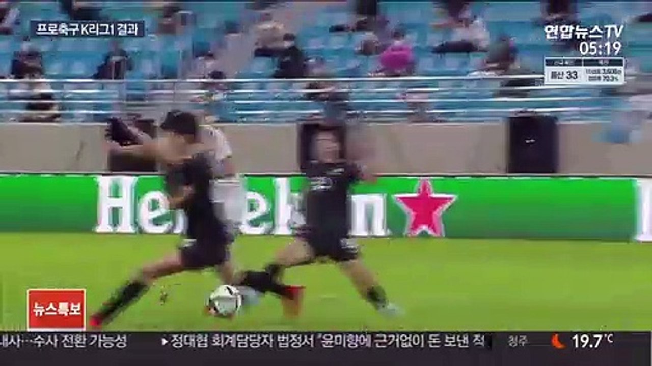 [프로축구] 울산·전북 1점차…불붙는 현대家 우승 경쟁