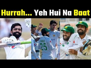 Pak Vs WI : AFRIDI & NAUMAN bowls To Series Levelling Win शून्य पर तीन विकेट खोने वाली टीम जीती