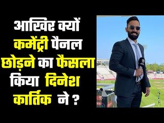 Will leave commentary after the third Test  कमेंट्री छोड़ने की वजह आई सामने