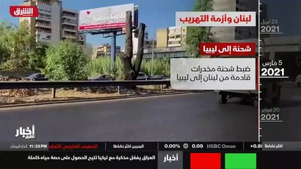 ...الماضي ، اعلن المتحدث باسم وكالة مكافحة ...