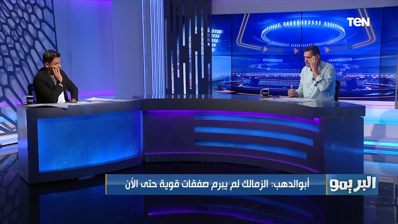 أبو الدهب يوجه رسالة لرموز الزمالك بعد الأزمات المالية: انتو فين حان الوقت انكم تقفوا مع النادي