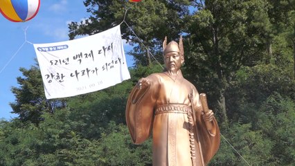 백제 중흥 이끈 무령왕 동상 공산성 앞에 건립...어? 동상이 돌아가네? / YTN